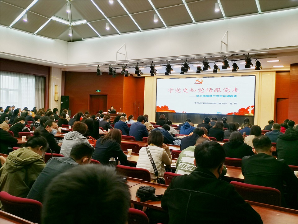 公司參加協(xié)會黨史課1.jpg 公司參加協(xié)會黨史課1.jpg