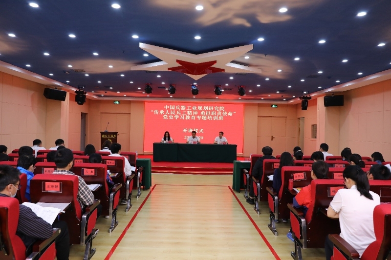 規(guī)劃院新聞5-31.jpg 規(guī)劃院新聞5-31.jpg