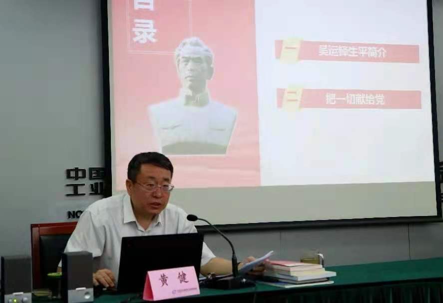 規(guī)劃院新聞6-15-1.jpg 規(guī)劃院新聞6-15-1.jpg